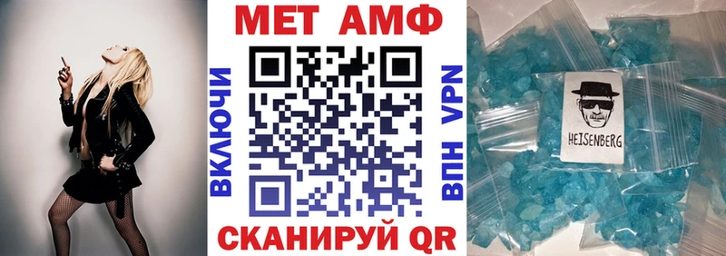 АМФЕТАМИН 97%  где купить   Кущёвская 