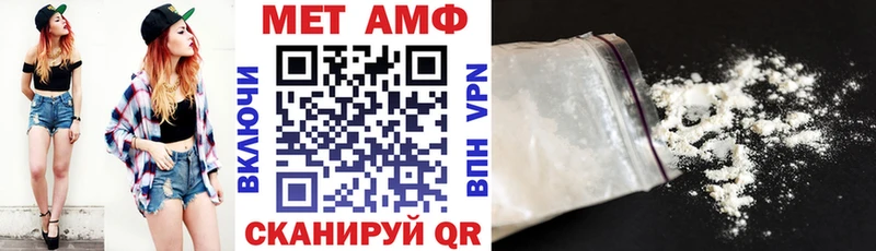 Амфетамин 97% Кущёвская