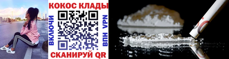 COCAIN 97%  Кущёвская 