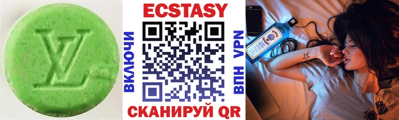 Экстази TESLA  магазин продажи   Кущёвская 