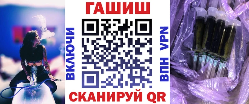 Гашиш Изолятор  дарнет шоп  Кущёвская 