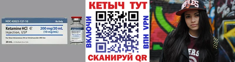 купить  сайты  Кущёвская  Кетамин VHQ 