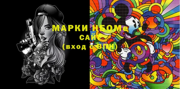 метамфетамин Каменск-Шахтинский