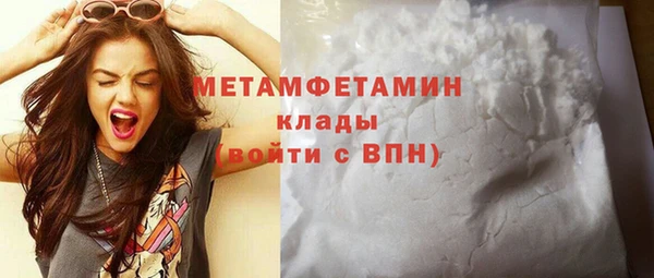 МДМА Каменногорск