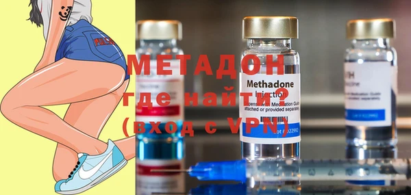 мяу мяу кристалл Каменка