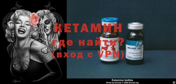 МДМА Каменногорск