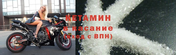 мяу мяу кристалл Каменка