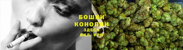 мяу мяу кристалл Каменка