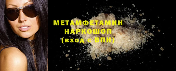 МДМА Каменногорск