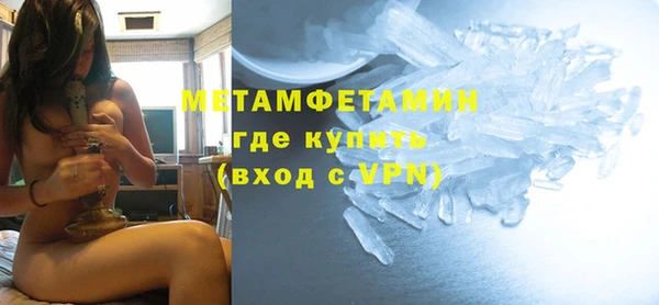 МДМА Каменногорск