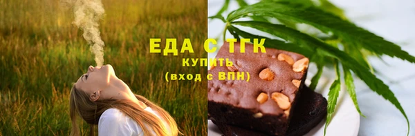 метамфетамин Каменск-Шахтинский
