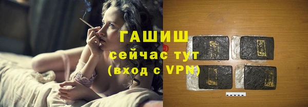 МДМА Каменногорск