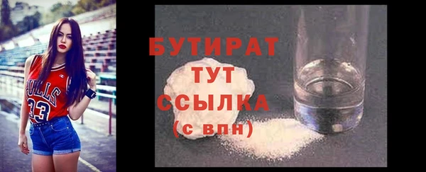 мяу мяу кристалл Каменка