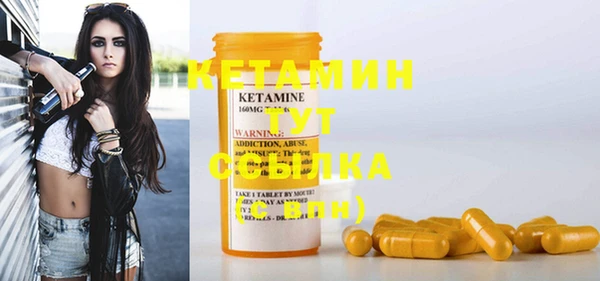 синтетический гашиш Карпинск