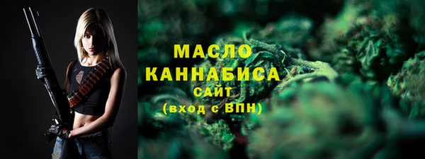 мяу мяу кристалл Каменка