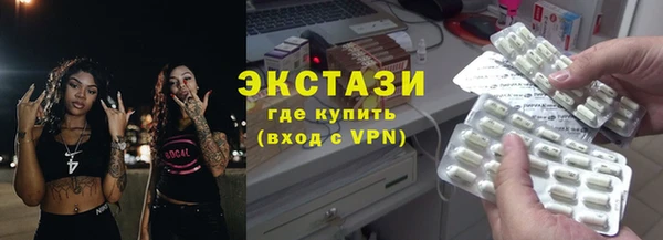 метамфетамин Каменск-Шахтинский