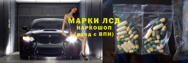 метамфетамин Каменск-Шахтинский