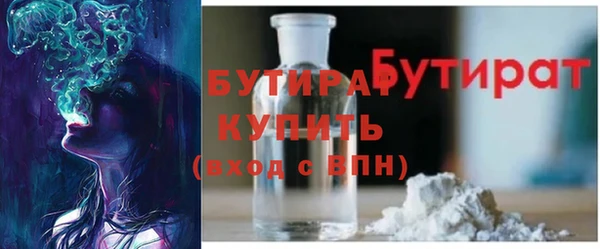 мяу мяу кристалл Каменка