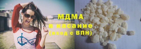метамфетамин Каменск-Шахтинский