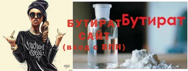 МДМА Каменногорск