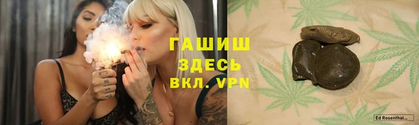 мяу мяу кристалл Каменка