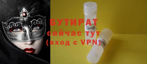 метамфетамин Каменск-Шахтинский