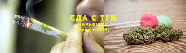 МДМА Каменногорск