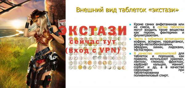 МДМА Каменногорск