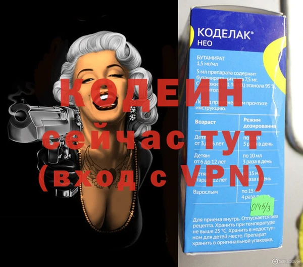 МДМА Каменногорск