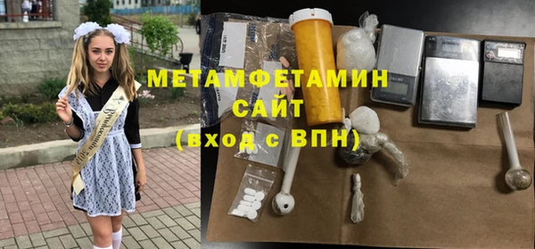 мяу мяу кристалл Каменка