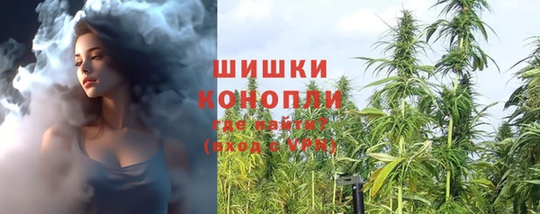 метамфетамин Каменск-Шахтинский