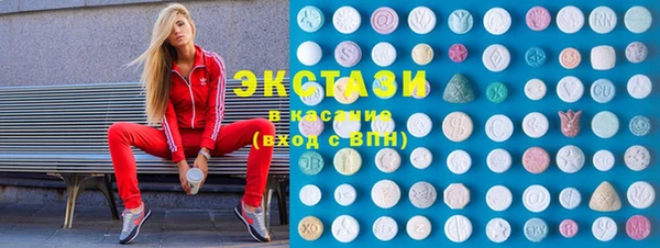 мяу мяу кристалл Каменка