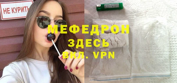 МДМА Каменногорск
