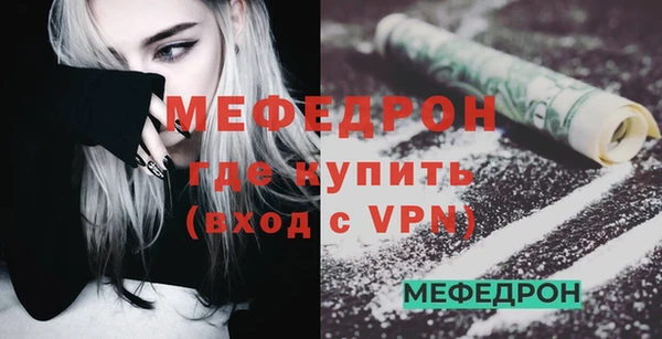 MESCALINE Касимов