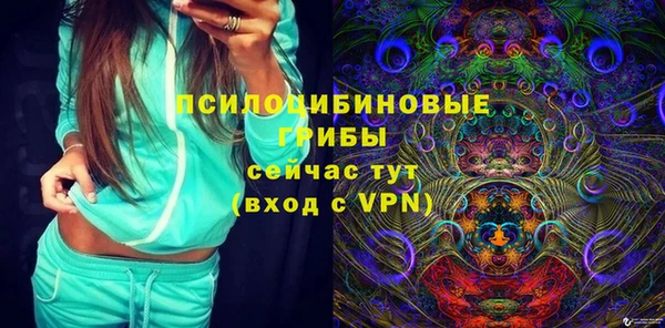 мяу мяу кристалл Каменка