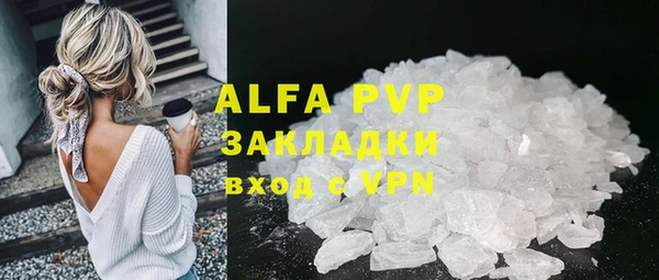 метамфетамин Каменск-Шахтинский