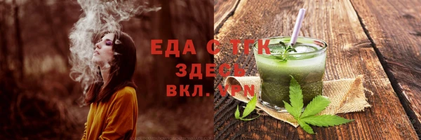 метамфетамин Каменск-Шахтинский