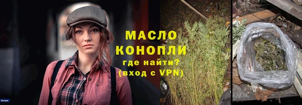МДМА Каменногорск