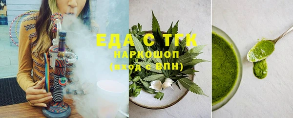 мяу мяу кристалл Каменка