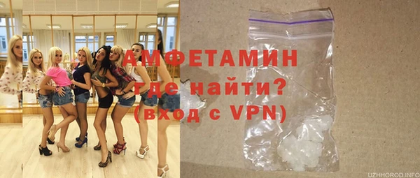 метамфетамин Каменск-Шахтинский