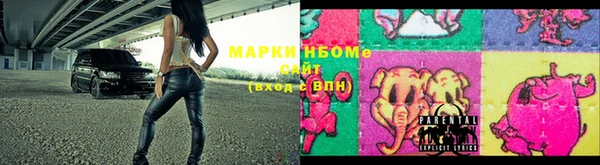 мяу мяу кристалл Каменка