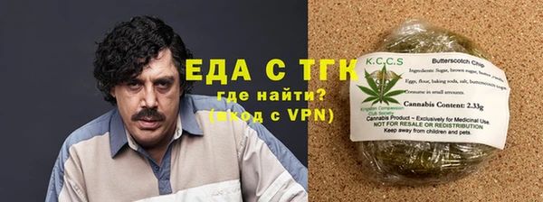 мяу мяу кристалл Каменка