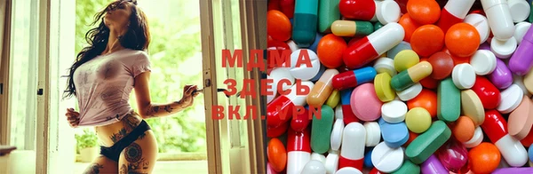 метамфетамин Каменск-Шахтинский