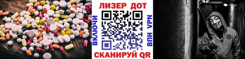 ЛСД экстази кислота  сайты даркнета какой сайт  Кущёвская  OMG рабочий сайт 