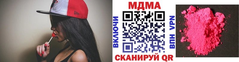 MDMA VHQ  наркота  blacksprut рабочий сайт  Кущёвская 