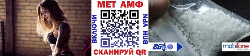 цена   Кущёвская  МЕТАМФЕТАМИН витя 