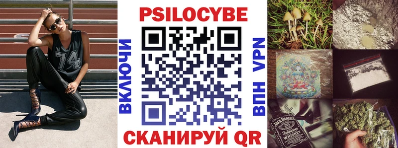 Галлюциногенные грибы ЛСД  omg зеркало  Кущёвская 