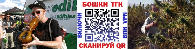 МАРИХУАНА план  закладка  Кущёвская 